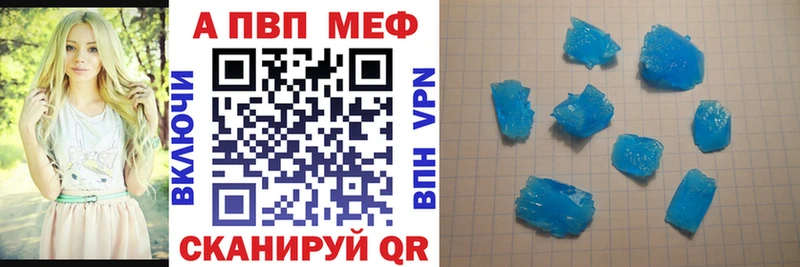 Мефедрон Азнакаево