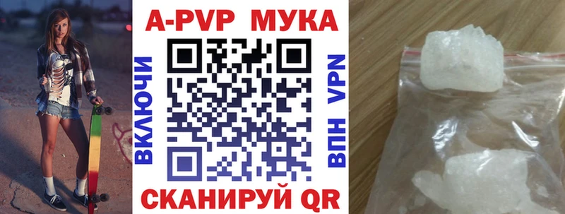 купить  цена  Азнакаево  Альфа ПВП VHQ 