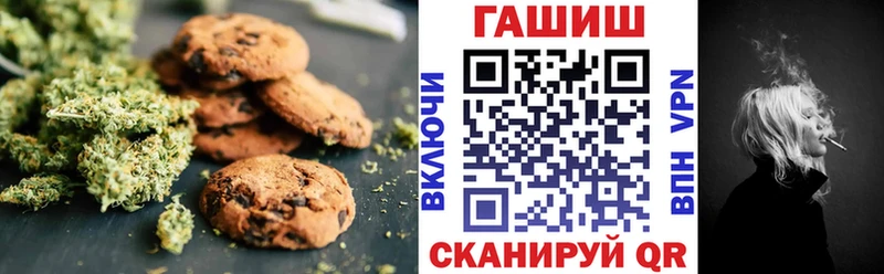 Canna-Cookies марихуана  Азнакаево 