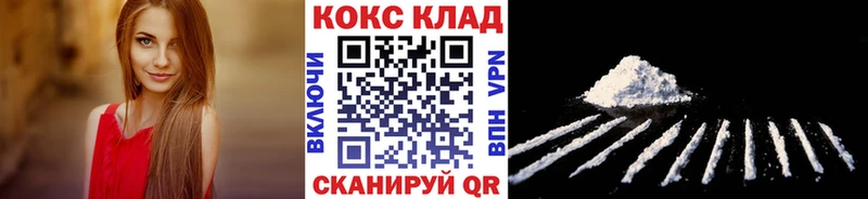 блэк спрут ССЫЛКА  Азнакаево  Cocaine Перу 