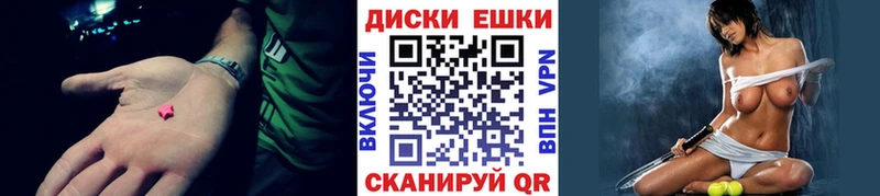 мега ссылка  Азнакаево  shop Telegram  Экстази louis Vuitton 