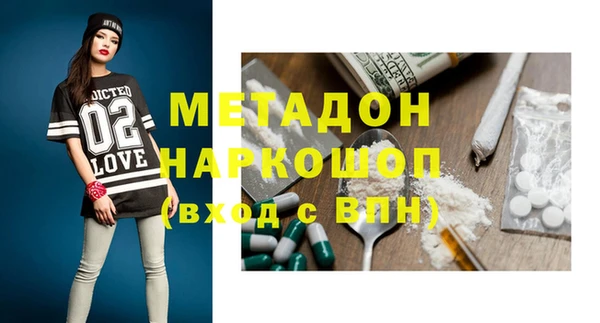 MDMA Абинск