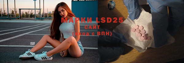 бутират Абаза