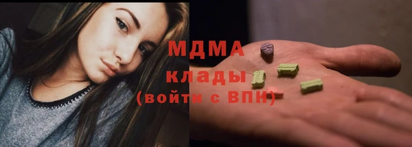 кокаин перу Абдулино