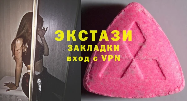 бутират Абаза