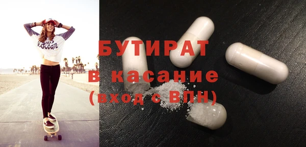 MDMA Абинск