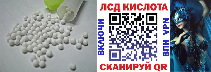 Лсд 25 экстази ecstasy Азнакаево