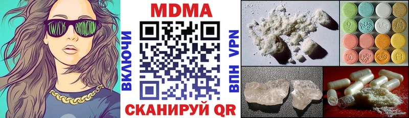 МДМА VHQ  Азнакаево 