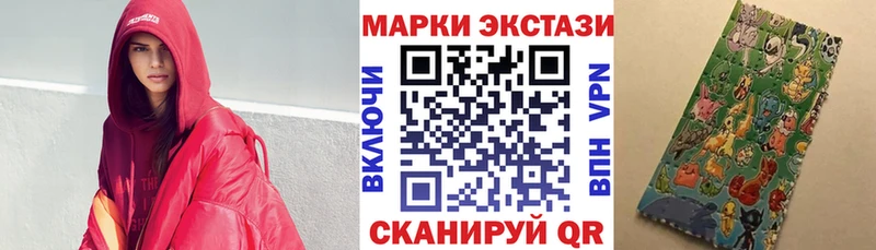 Марки 25I-NBOMe 1,5мг  ссылка на мегу сайт  Азнакаево 