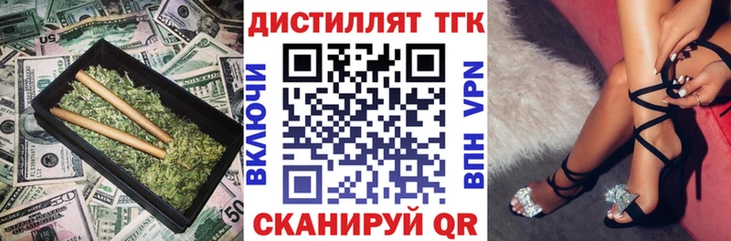 blacksprut ONION  Азнакаево  Дистиллят ТГК Wax 