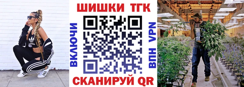 Конопля план Азнакаево