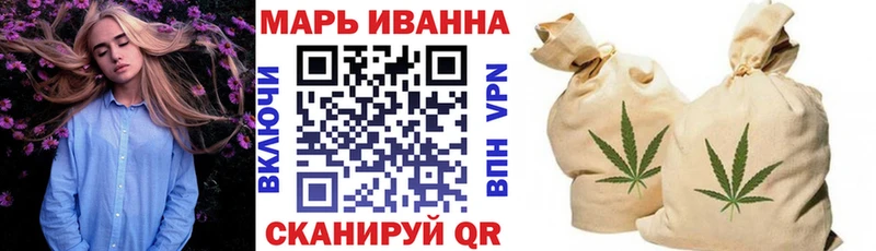 Конопля марихуана  Азнакаево 